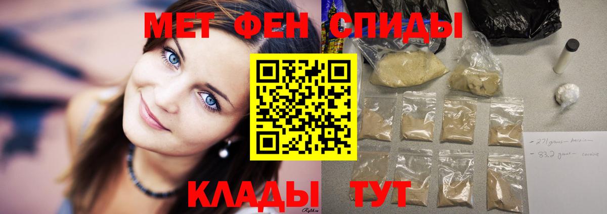 Амфетамин  Amphetamine  Вход с VPN  Амфетамин 98%  Вичуга 