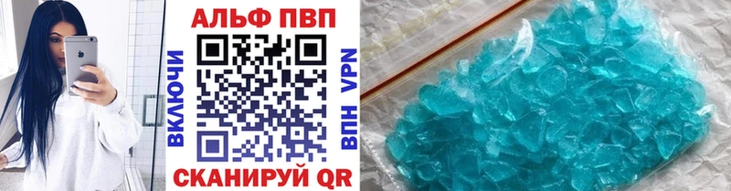 Alpha-PVP мука  Вичуга 