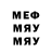 МДМА Molly D_J End