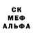 Меф кристаллы nik 303