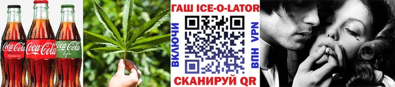 Cannafood конопля  Вичуга 