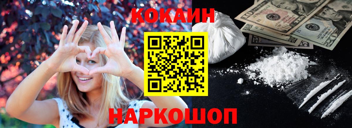 Кокаин Боливия Вичуга