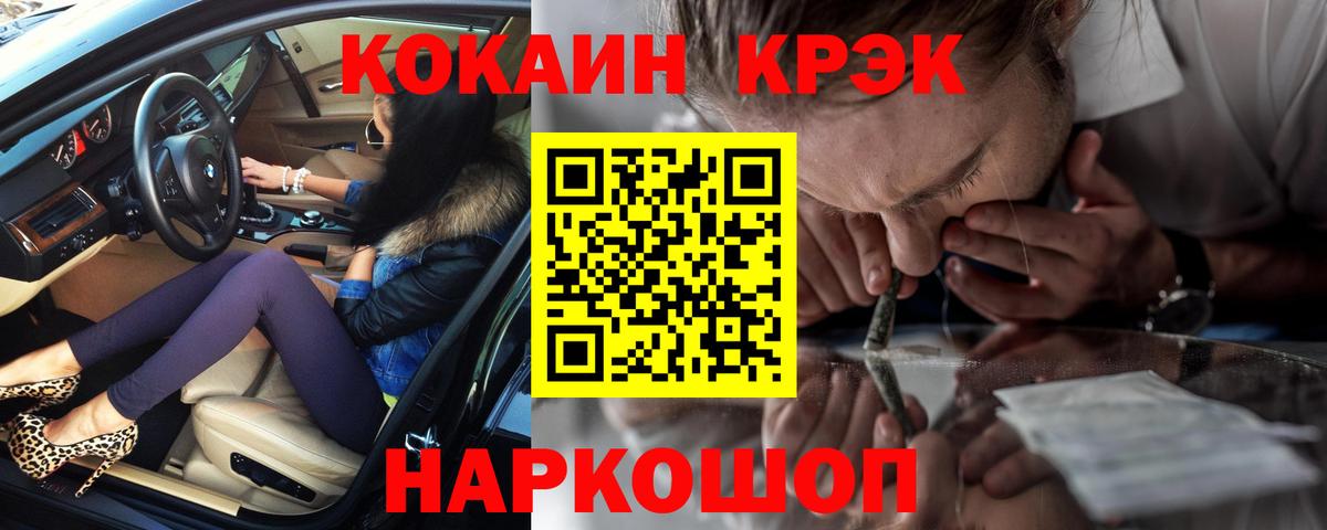 COCAIN Перу  Вход с VPN  Вичуга  Кокаин Колумбийский 