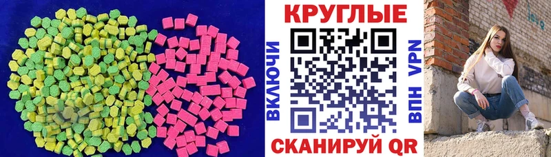 купить   Вичуга  Ecstasy Дубай 