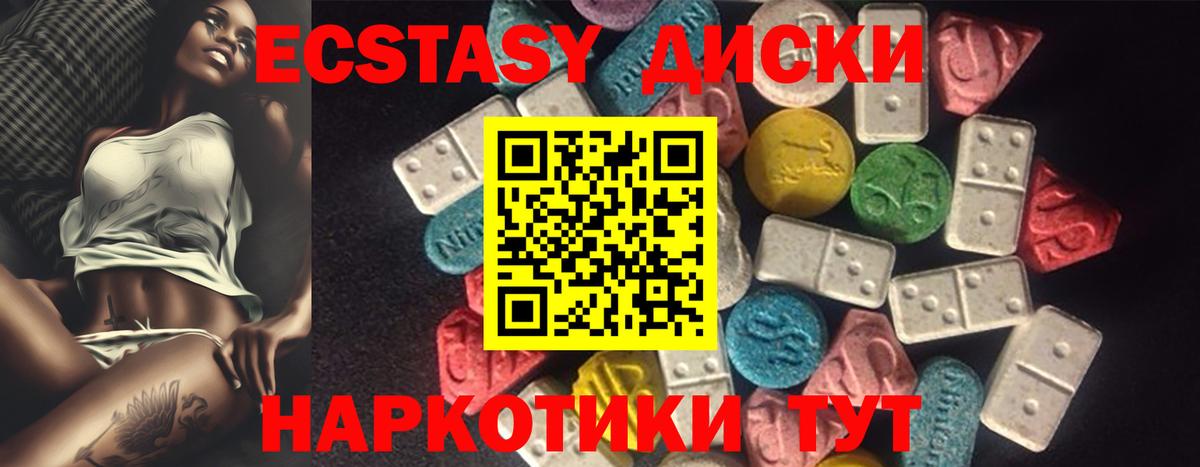 Вичуга  Экстази  Вход с VPN  Экстази mix  Экстази бентли 