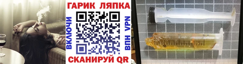 Гашиш хэш  блэк спрут онион  Вичуга 