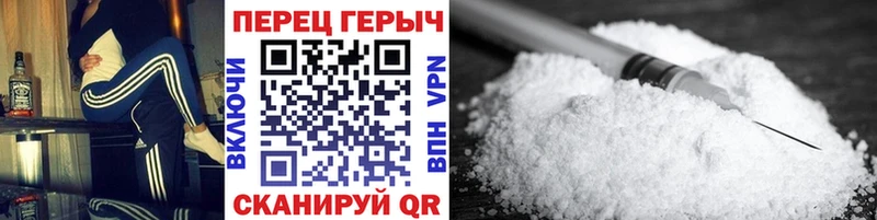ГЕРОИН Heroin Вичуга