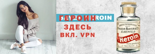 стаф Покровск
