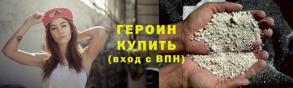 стаф Покровск
