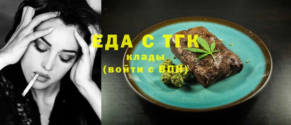 MESCALINE Пестово
