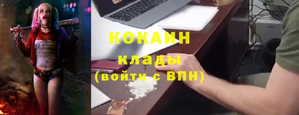 стаф Покровск