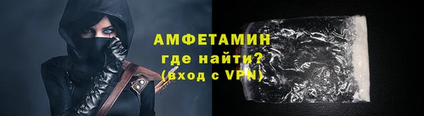 стаф Покровск