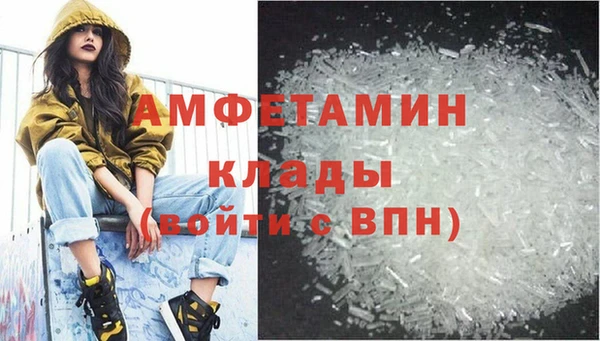 стаф Покровск