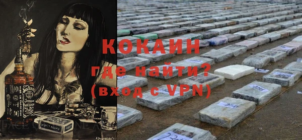 стаф Покровск