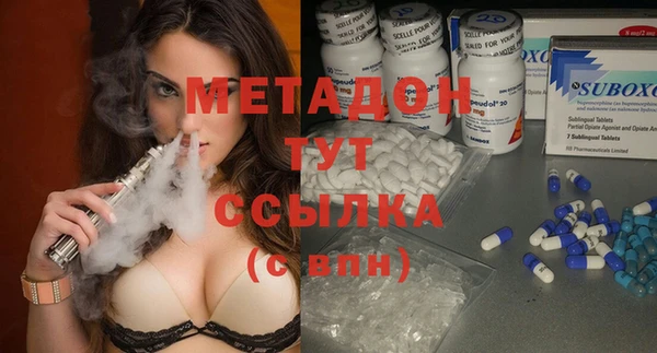 дистиллят марихуана Ветлуга