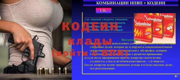 стаф Покровск