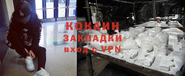стаф Покровск