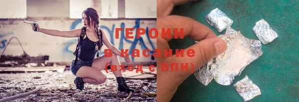 стаф Покровск