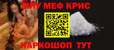 скорость mdpv Анжеро-Судженск
