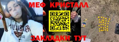 скорость mdpv Малоярославец