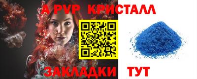 ПСИЛОЦИБИНОВЫЕ ГРИБЫ Анапа