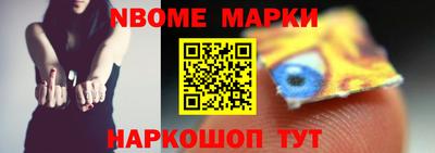 кокаин перу Мариинск