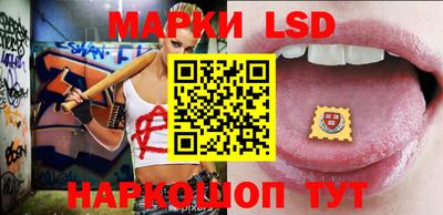 кокаин перу Мариинск