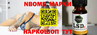 кокаин перу Мариинск
