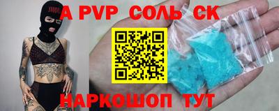 кокаин перу Мариинск