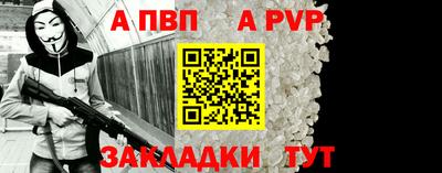 скорость mdpv Малоярославец
