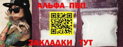 кокаин перу Мариинск