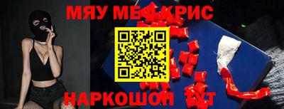 кокаин перу Мариинск