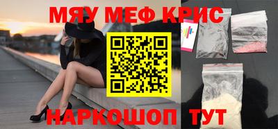 скорость mdpv Малоярославец