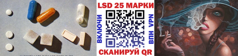 LSD-25 экстази кислота  купить   Вичуга 
