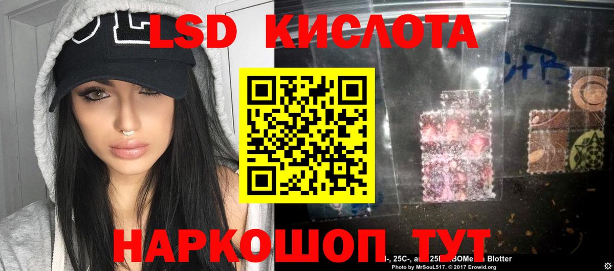 Вичуга  Лсд 25 экстази ecstasy  Вход с VPN  LSD-25 экстази ecstasy 