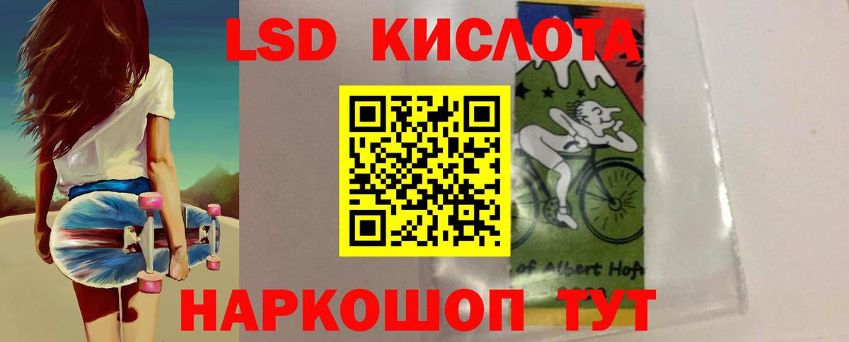 A PVP СОЛЬ кристаллы  ГАШ  Вход с VPN  МДМА  Меф МЯУ МЯУ   ГАШ  Вичуга  Марихуана  КОКАИН 