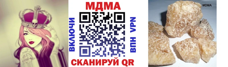 МДМА молли  цены наркотик  blacksprut зеркало  Вичуга 