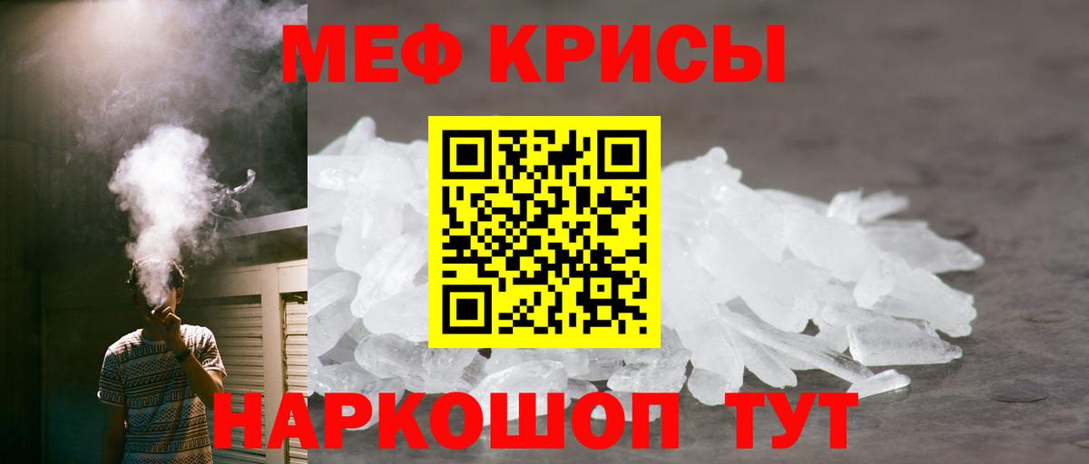 МЕФ Вичуга