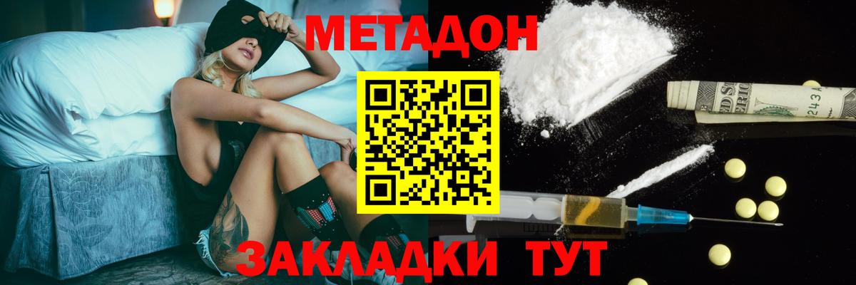 Вейп ТГК Вичуга