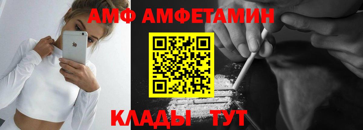 Вичуга  МЕТАМФЕТАМИН Декстрометамфетамин 99.9%  Вход с VPN  МЕТАМФЕТАМИН Декстрометамфетамин 99.9% 