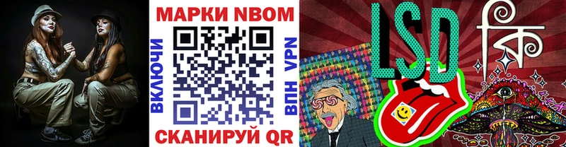 Марки N-bome 1500мкг  продажа наркотиков  Вичуга 