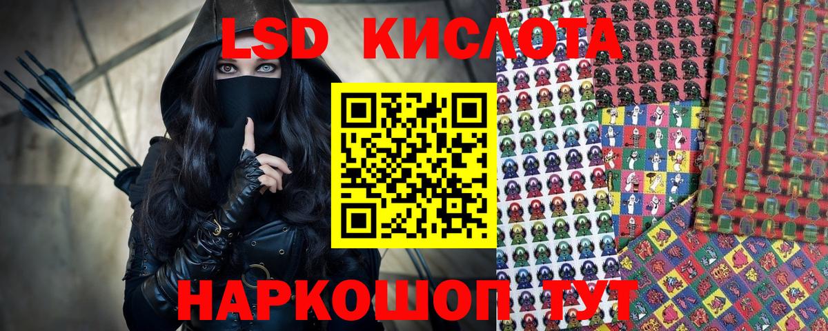 Марки 25I-NBOMe 1,8мг Вичуга