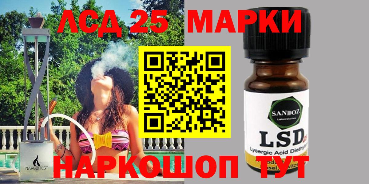 Вичуга  Марки NBOMe 1,8мг  Марки 25I-NBOMe  Вход с VPN 