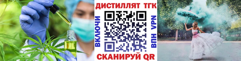 ТГК концентрат Вичуга