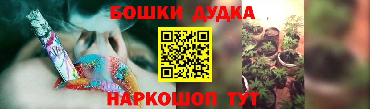Конопля White Widow  Вход с VPN  МАРИХУАНА марихуана  Вичуга 